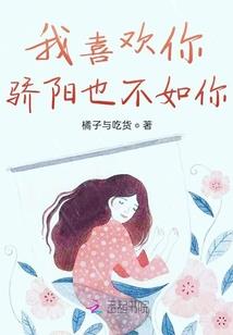 何妨天上只黄昏