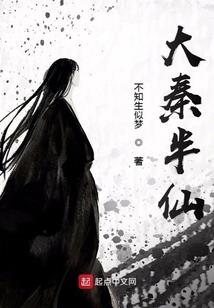 穿越之小说之王