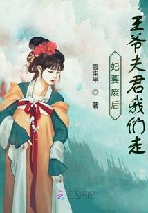 神印传说之不死神印