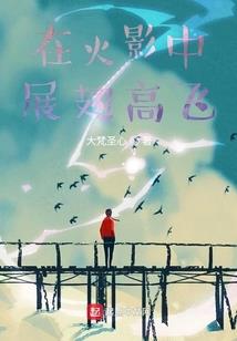 仙本妖孽