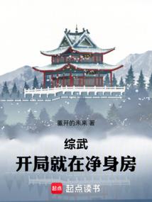 在文明之下