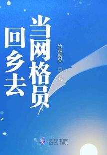 武者长生道