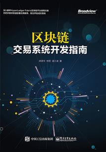 总裁的闪婚小娇妻(合作)