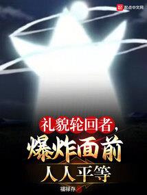 微风拂宸