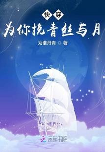 爱情游击战