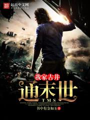 一剑揽星河