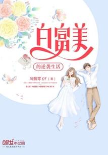 落花辰妮