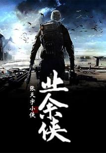你是我的樱花公主