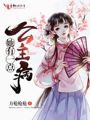 孽海情天林黛玉