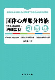伊妃希儿