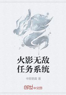 诸天异界寻妻录