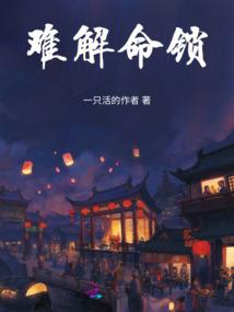 快穿：神明都跪倒在我脚下