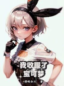 圣神王冠