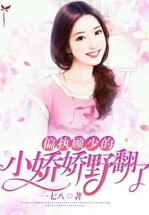 但愿只是初相识