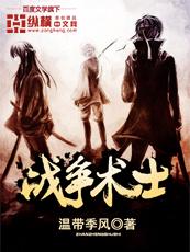 朱朱降巫记