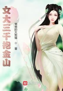 求仙奇闻录