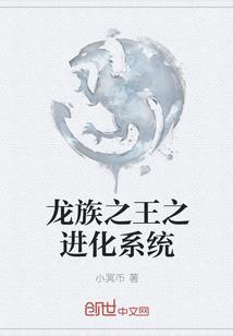 梦幻西游之一梦不醒