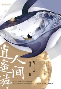 总裁大人是男友