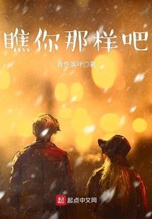 王妃太逗比