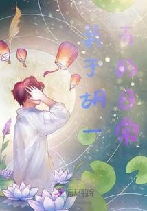 那些年我们一起迷过的网游