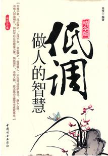 一世逆时之万物独尊