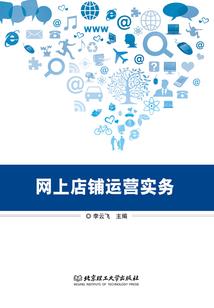 魔女的本能