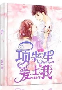 三国为你杀之愿得一人心