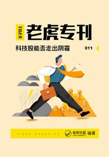 霸世游龙