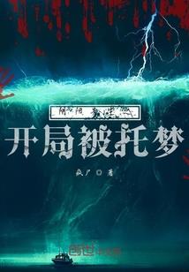 涅磐重生毒妃归来