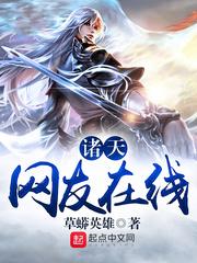 音执