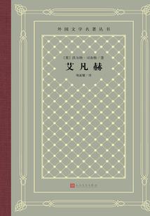 春意阑珊