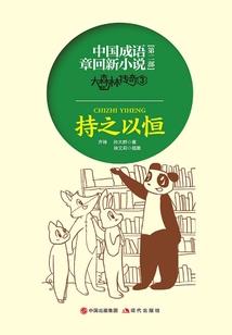 傀儡师之命运