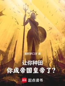 重生最强仙皇