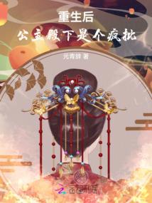 替身的星空