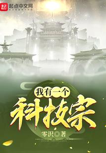 掌天龙