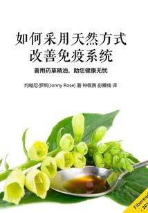 安世凰