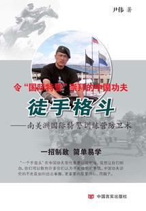 剑挽千城
