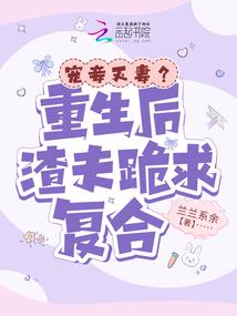超神学院之光与暗的抉择