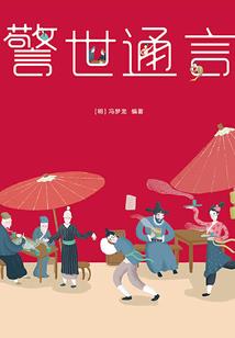 暴君求你爱我