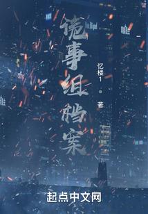 青羽之破