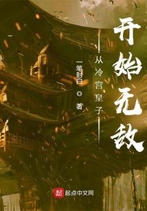 武念魔书