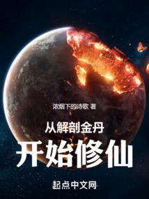 拿起铁锹