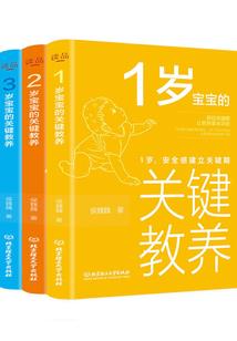 御兽，从荒野求生开始