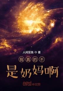 破产后我成了吸总裁体质