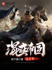别天曲
