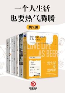 明末问鼎