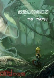 换月劫