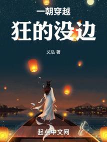 旧日之巢