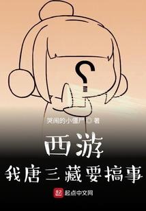 狂龙战天记
