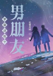 战袭九州
